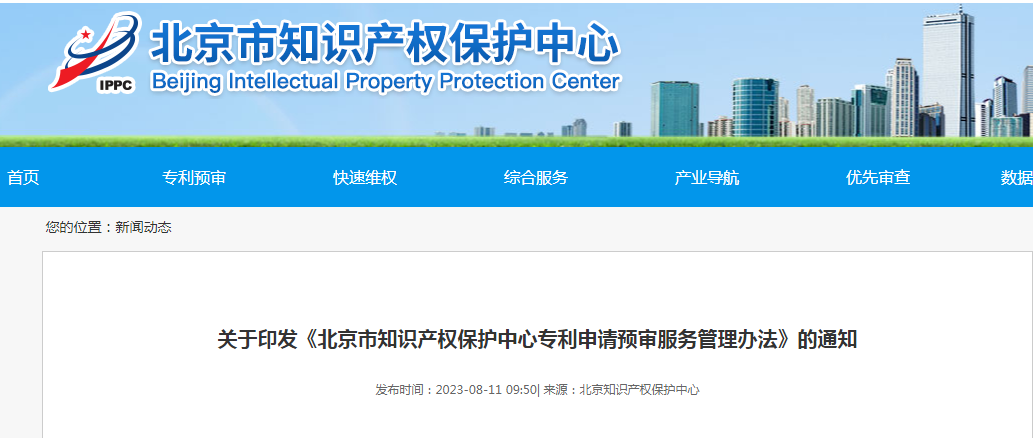 2024澳门历史记录查询免费