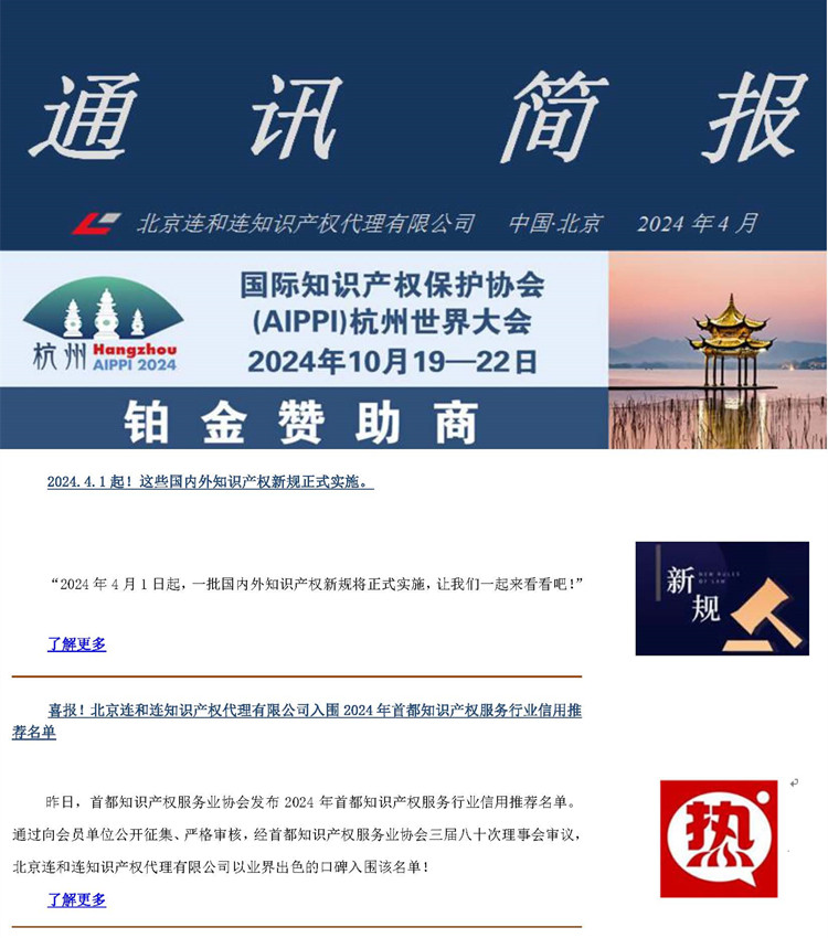 2024澳门历史记录查询免费