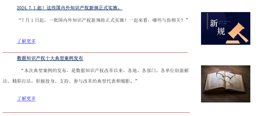 2024澳门历史记录查询免费