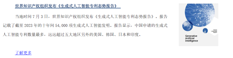2024澳门历史记录查询免费