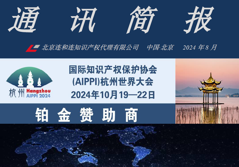 2024澳门历史记录查询免费