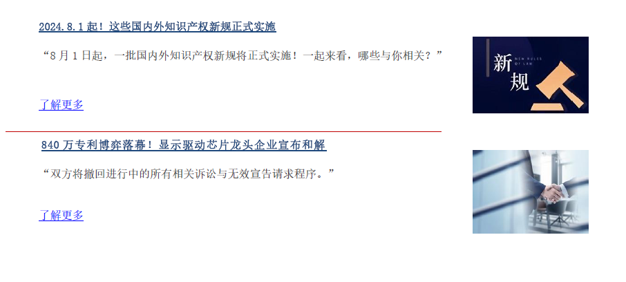 2024澳门历史记录查询免费